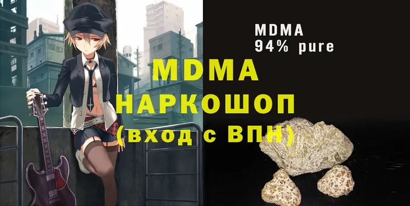 omg онион  Новодвинск  MDMA crystal 